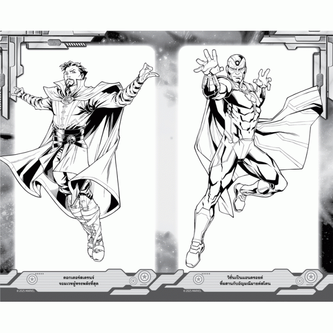 AVENGERS COLOURING SET ชุดระบายสี The Avengers are Here! + สีไม้และสติ๊กเกอร์โฮโลแกรม